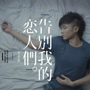 受孕屋第一季第一集免费
