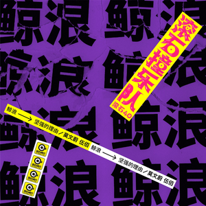 受孕屋第一季第一集免费
